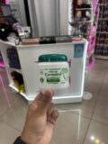 GEL MASSAGEADOR SEBO DE CARNEIRO