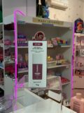 RETINAL EYE CREAM